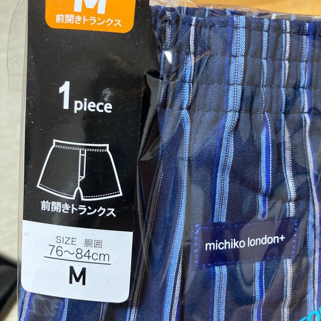 MICHIKO LONDON(ミチコロンドン)のトランクス メンズのアンダーウェア(トランクス)の商品写真