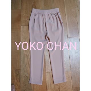 バーニーズニューヨーク(BARNEYS NEW YORK)のヨーコチャン（YOKOCHAN）ベージュピンク パンツ 38(その他)