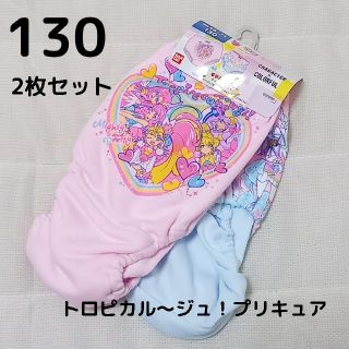 バンダイ(BANDAI)の【130】♡トロピカル〜ジュ！プリキュア♡ 女の子  ショーツ 2枚(下着)