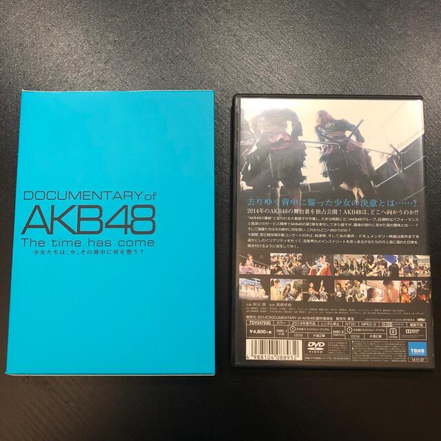 AKB48(エーケービーフォーティーエイト)のdocumentary of akb48 the time has come エンタメ/ホビーのDVD/ブルーレイ(アイドル)の商品写真