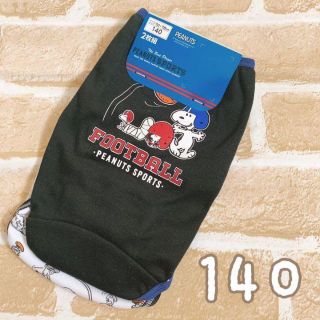 スヌーピー(SNOOPY)の66 新品★スヌーピーショーツ2枚組 140 女児 女の子パンツ  黒 白(下着)