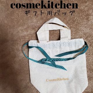 コスメキッチン(Cosme Kitchen)のcosmeKitchen　ギフト袋(エコバッグ)