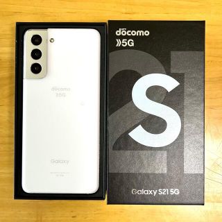 サムスン(SAMSUNG)のドコモ　SAMSUNG Galaxy S21 5G SC-51B(スマートフォン本体)