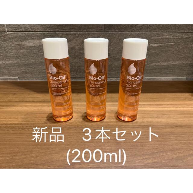 BIO OIL バイオオイル　200ml  2本