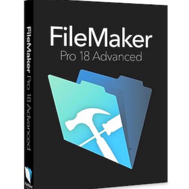 Filemaker ファイルメーカー　プロ18 ダウンロード