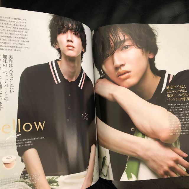 ジャニーズJr. - 道枝駿佑 (なにわ男子) 切り抜き VoCE 5月号 ジャニーズJr. - 道枝駿佑 (なにわ男子) 切り抜き VoCE 5月号