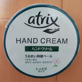 カオウ(花王)の【みみ様専用商品】(ハンドクリーム)