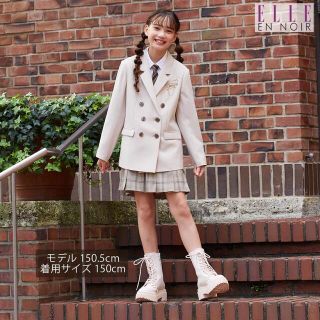 エル(ELLE)のサニー様専用‼️‼️ELLE 　卒業式　ショパン　女の子　スーツ　160(ドレス/フォーマル)