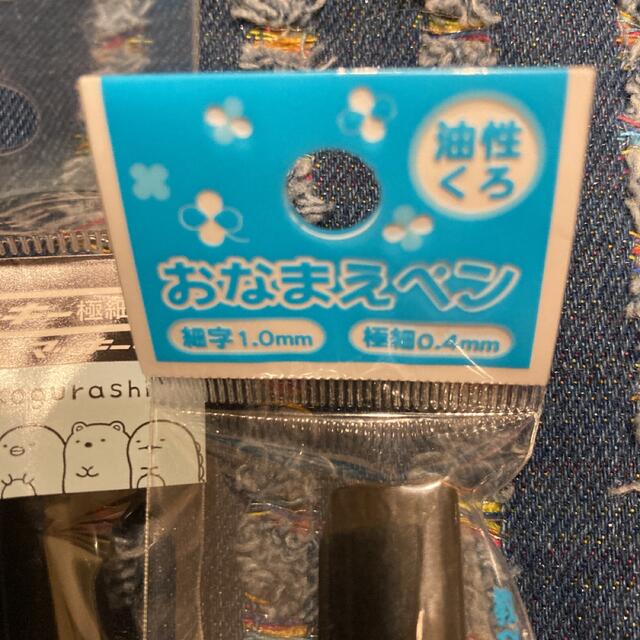 サンエックス(サンエックス)のすみっコぐらし 油性ペン2本とマステ 3点セット インテリア/住まい/日用品の文房具(ペン/マーカー)の商品写真