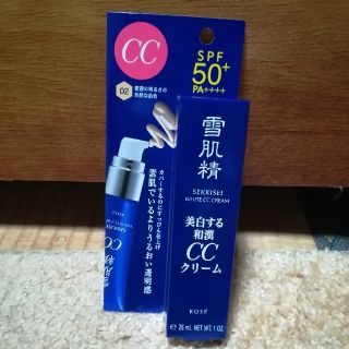 セッキセイ(雪肌精)の雪肌精 ホワイト CCクリーム 02 普通の明るさの自然な肌色(30g)(化粧下地)