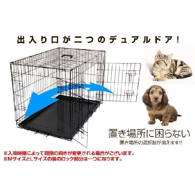 大型犬用　ペットケージ ペットゲージ　犬檻　カゴ　中型犬　XXLサイズ