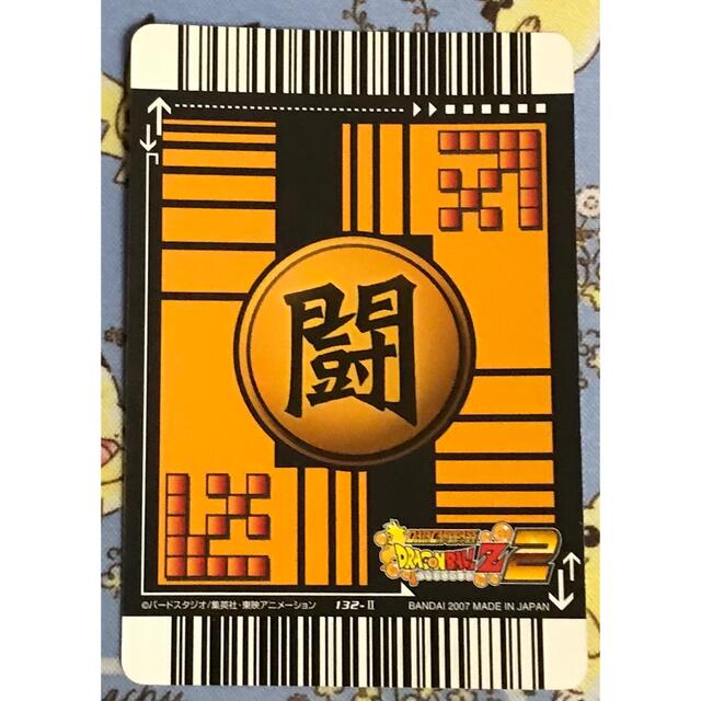 ドラゴンボール - ドラゴンボールデータカードダス2 ベジータ ドラゴンボール - ドラゴンボールデータカードダス2 ベジータ