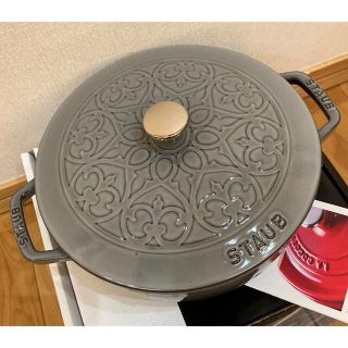 ストウブ(STAUB)のレア限定【新品未使用】staub リリー　シグネチャーココット　グレー　24cm(鍋/フライパン)