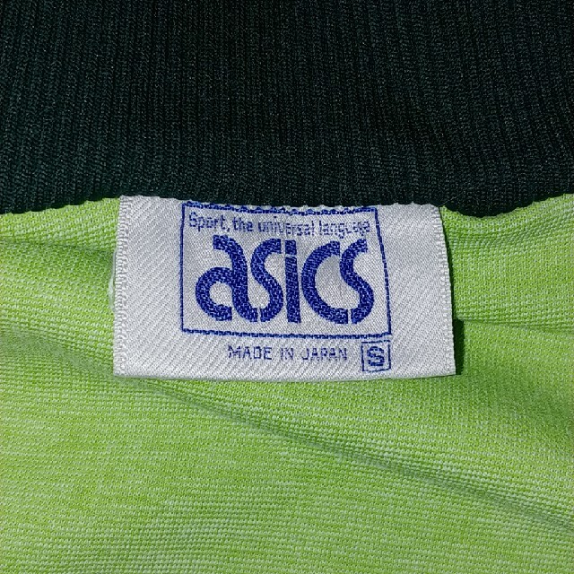 asics(アシックス)の【美品・ビンテージ】アシックストラックジャケット　Ｓ メンズのトップス(ジャージ)の商品写真