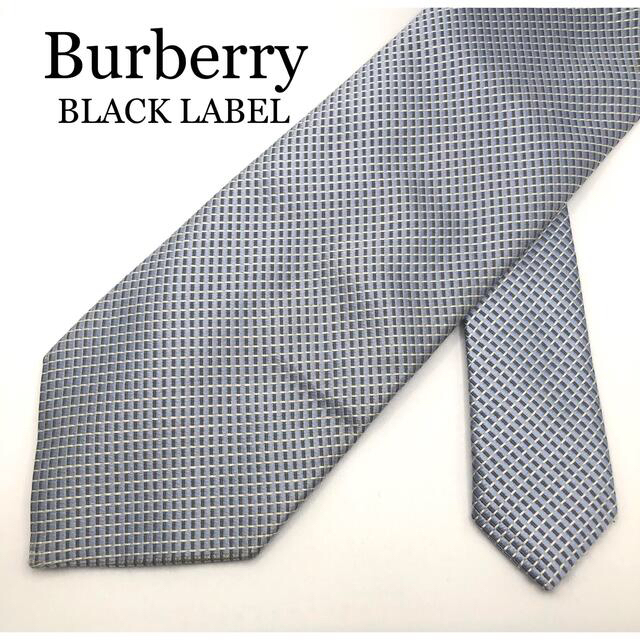 BURBERRY BLACK LABEL(バーバリーブラックレーベル)のBURBERRY BLACK LABEL バーバリー ネクタイ 銀色 シルバー  メンズのファッション小物(ネクタイ)の商品写真