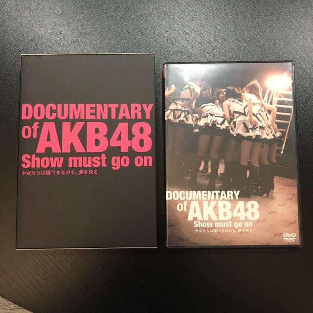 AKB48(エーケービーフォーティーエイト)のdocumentary of akb48 show must go on エンタメ/ホビーのDVD/ブルーレイ(ミュージック)の商品写真