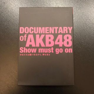 エーケービーフォーティーエイト(AKB48)のdocumentary of akb48 show must go on(ミュージック)