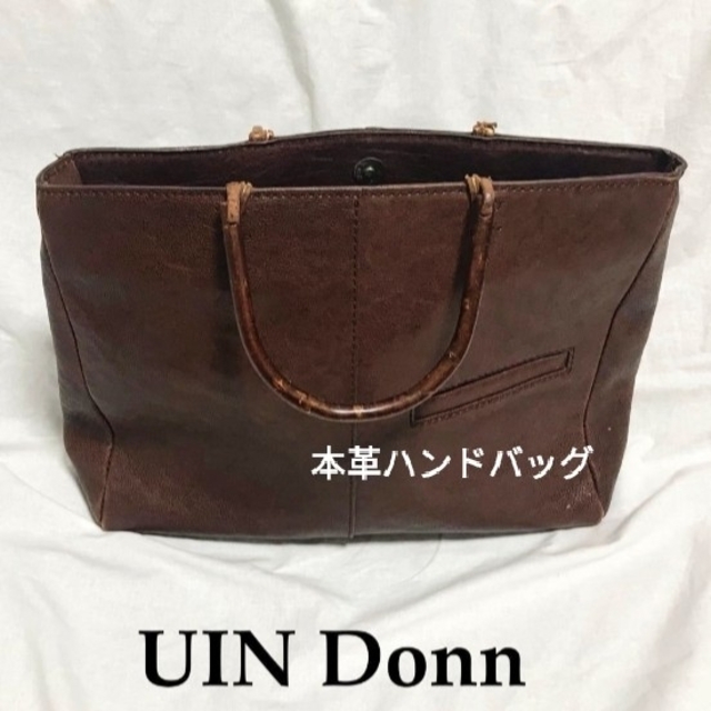 UINDONN  鞄