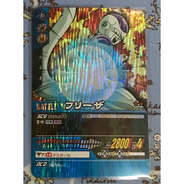 ドラゴンボール - ドラゴンボールデータカードダス2 フリーザ ドラゴンボール - ドラゴンボールデータカードダス2 フリーザ
