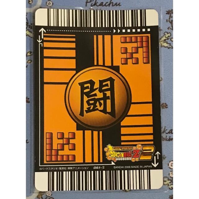 ドラゴンボール - ドラゴンボールデータカードダス2 フリーザ ドラゴンボール - ドラゴンボールデータカードダス2 フリーザ