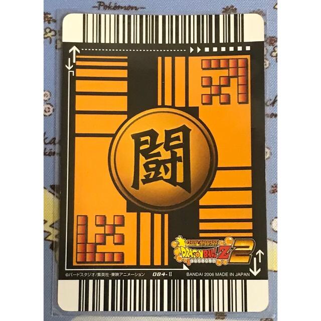 ドラゴンボール - ドラゴンボールデータカードダス2 フリーザ ドラゴンボール - ドラゴンボールデータカードダス2 フリーザ