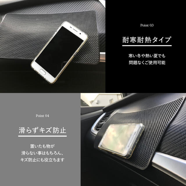 4枚セット 超強力滑り止めマット 大きめサイズ　車載滑り止めシート スマホを固定 自動車/バイクの自動車(車内アクセサリ)の商品写真