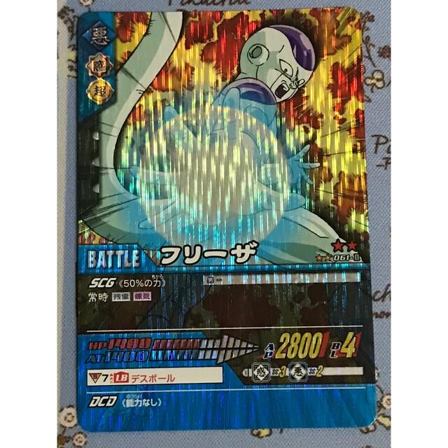 ドラゴンボール - ドラゴンボールデータカードダス2 フリーザ ドラゴンボール - ドラゴンボールデータカードダス2 フリーザ