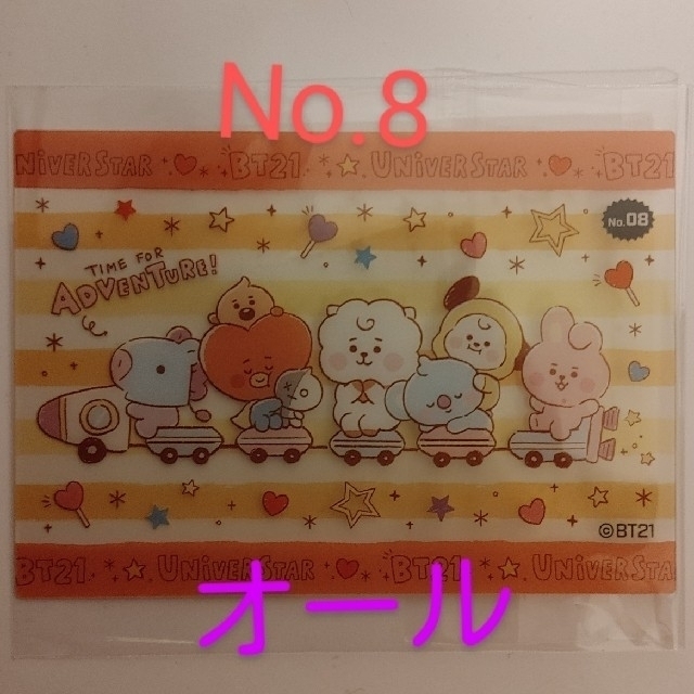 BT21(ビーティーイシビル)の♥再お値下げ♥BT21⭐ クリアカードセット💗おまけ付き💗 エンタメ/ホビーのCD(K-POP/アジア)の商品写真