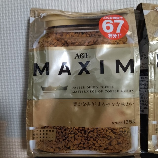 AGF(エイージーエフ)のAGF maxim インスタントコーヒー　詰替用発送　67杯×2袋 食品/飲料/酒の飲料(コーヒー)の商品写真