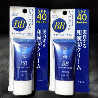 セッキセイ(雪肌精)の雪肌精 ホワイト BBクリーム 01 エッセンスファンデーション 新品2個セット(BBクリーム)