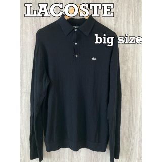 ラコステ(LACOSTE)のLACOSTE ラコステ　長袖ポロシャツ　ハイゲージニット(ポロシャツ)