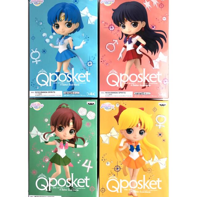 セーラームーン  Qposket 4種セット　キューポス　フィギュア エンタメ/ホビーのフィギュア(アニメ/ゲーム)の商品写真