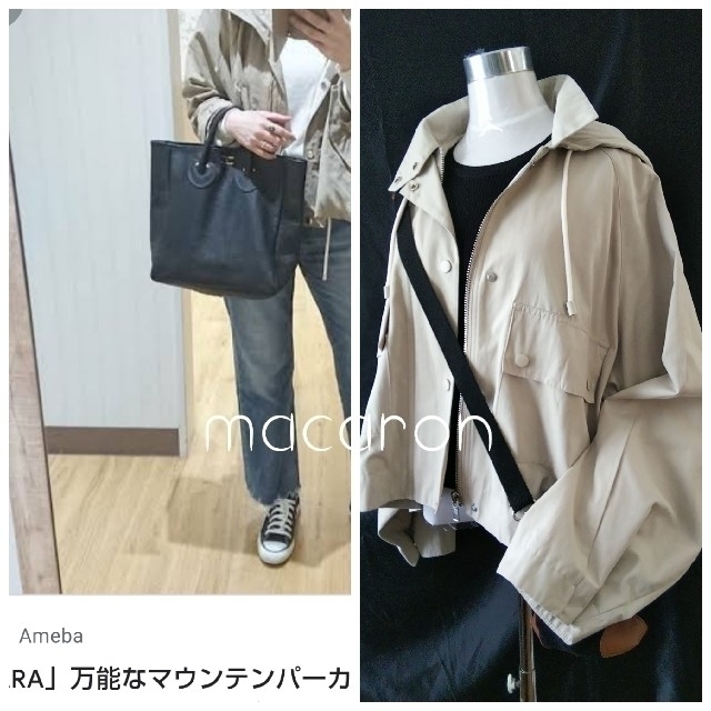 ZARA(ザラ)のザラZARA人気マウンテンパーカーVERYモッズコートMM6ダブスタJJビームス レディースのジャケット/アウター(スプリングコート)の商品写真