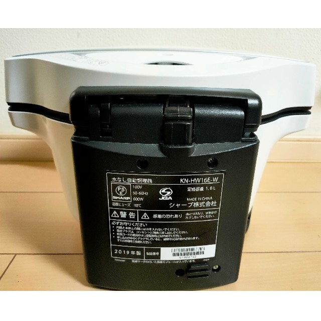 ヘルシオ ホットクック SHARP KN-HW16E-W 調理家電 ヘルシオ ホットクック SHARP KN-HW16E-W 調理家電