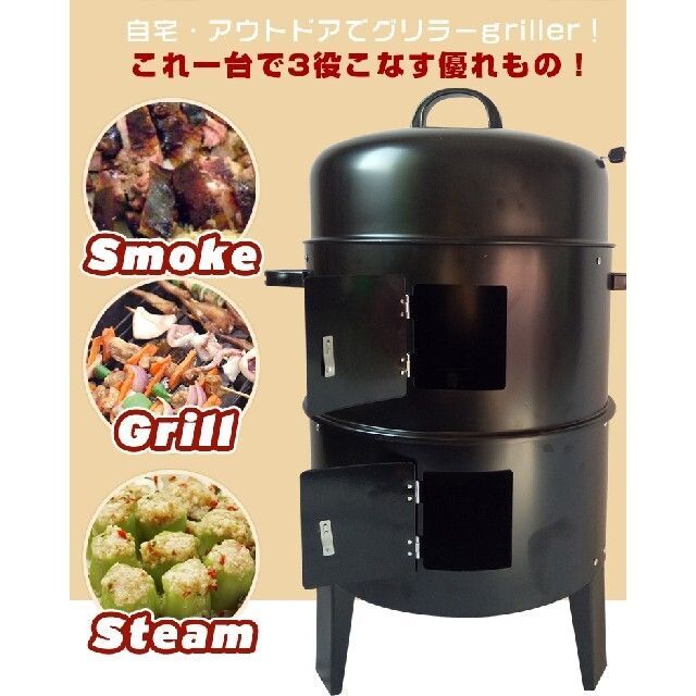 □新品□バーベキューグリル 1台3役 3in1 屋外用バーベキューコンロ