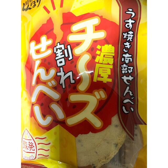 南部煎餅 ☆チョコQ助(無選別割れ煎) ☆&濃厚チーズ割れせんべい 南部煎餅 ☆チョコQ助(無選別割れ煎) ☆&濃厚チーズ割れせんべい