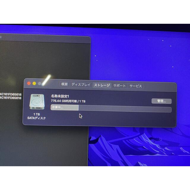 PC/タブレットiMac 21.5-inch Late2015 1TBHDD