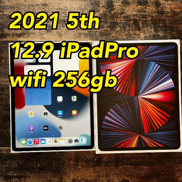④ 12.9 インチ 5th iPad Pro 2021 256gb 第五世代 タブレット