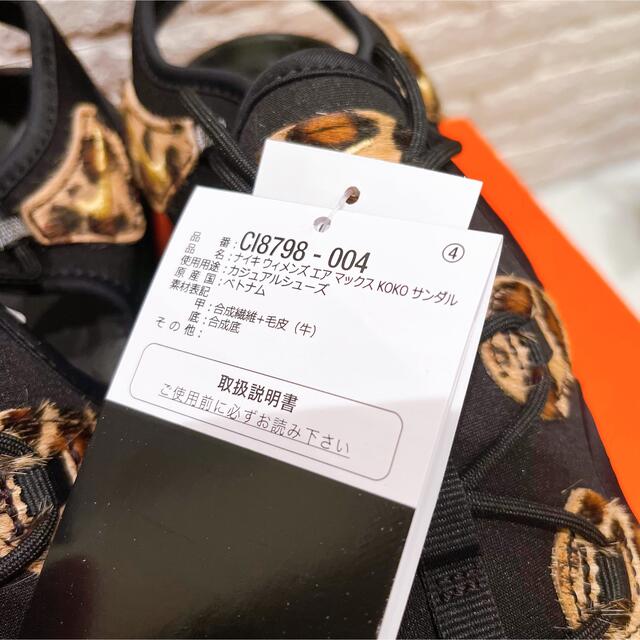 NIKE(ナイキ)のエア マックス ココ レオパード CI8798-004 28cm レディースの靴/シューズ(サンダル)の商品写真