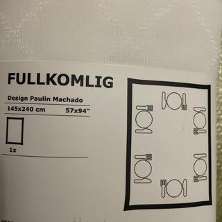 イケア(IKEA)のIKEA  イケア　テーブルクロス　 フルコムリグ　FULLKOMLIG(テーブル用品)