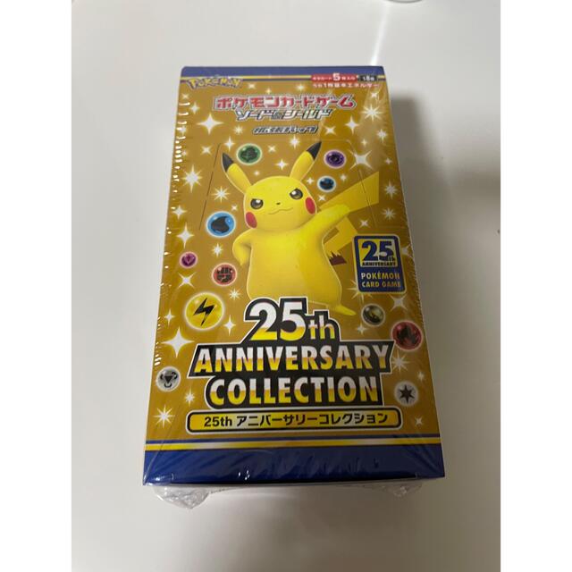 ポケモン25th anniversary collectionシュリンク付BOX