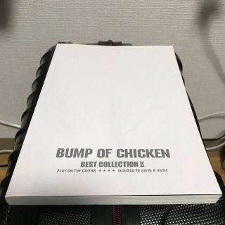 バンプオブチキン(BUMP OF CHICKEN)の成瀬様 専用 BUMP OF CHICKEN バンプオブチキン ギター スコア(楽譜)