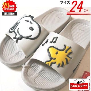 スヌーピー(SNOOPY)の【新品】スヌーピー サンダル 24cm グレー 匿名配送⑥ かわいい(サンダル)