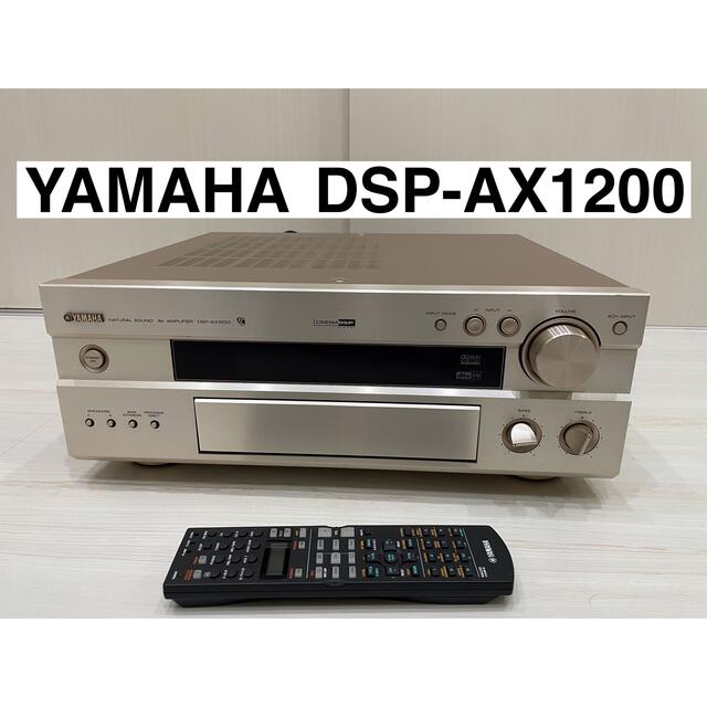 ヤマハ DSP-AX1200 N (ゴールド) - 3