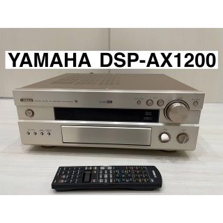 ヤマハ(ヤマハ)の★美品状態良好★ヤマハ　YAMAHA DSP-ax1200 リモコン付き(アンプ)