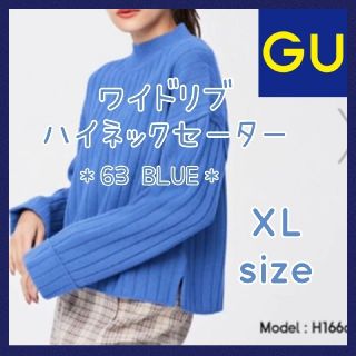 ジーユー(GU)の今季即完売！未使用タグ付☆XL ジーユー ワイドリブハイネックセーター GU(ニット/セーター)