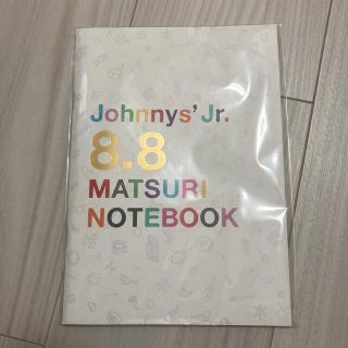 ジャニーズジュニア(ジャニーズJr.)のジャニーズJr. 祭り NOTEBOOK(アイドルグッズ)