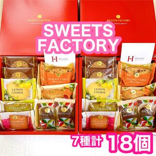 中島大祥堂 ギフトセット スイーツファクトリー ひととえ 7種18個セット(菓子/デザート)