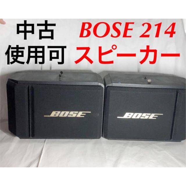 オーディオ機器 スピーカー 2022新生活 BOSE 111 AD - スピーカー