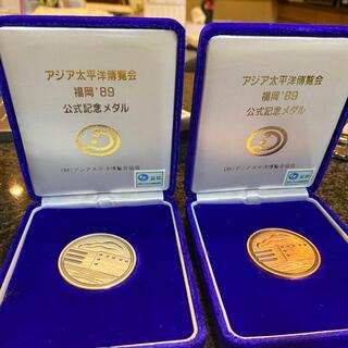 銀貨　アジア太平洋博覧会　福岡　1989年　公式記念メダル(その他)